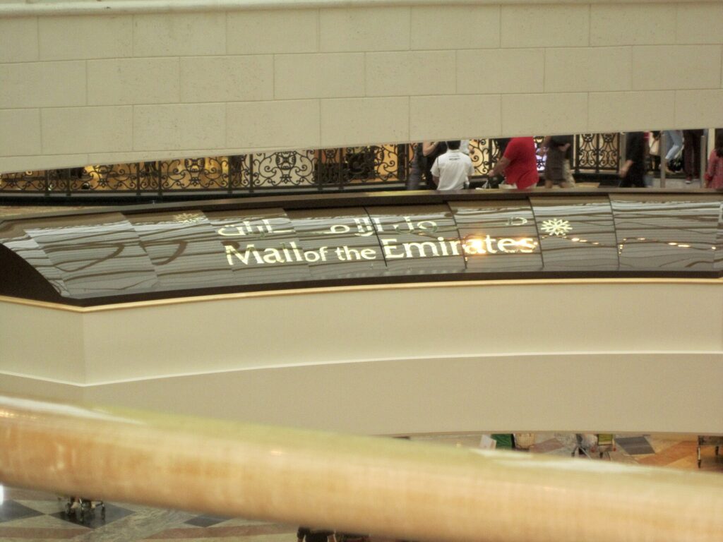 Majid Al Futtaim Properties